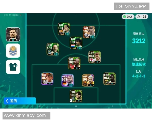 实况足球2025年度球星转会大盘点各大俱乐部阵容解析